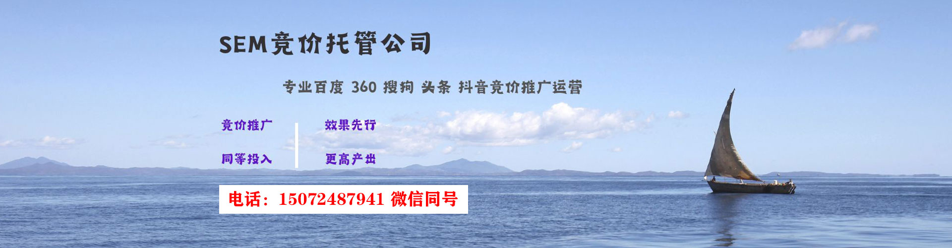 开化百度推广平台
